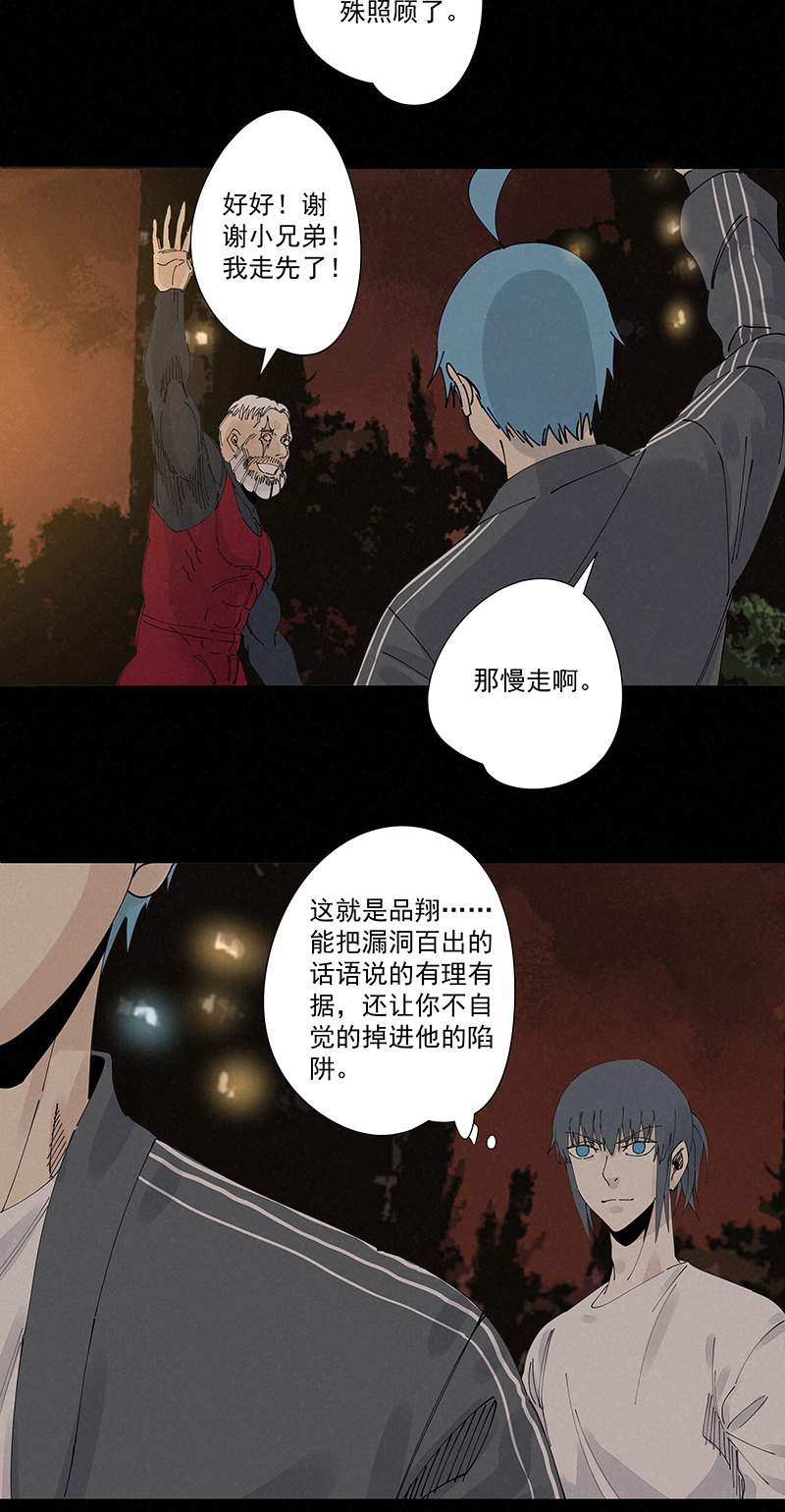 第二百二十七波 大嘴巴20