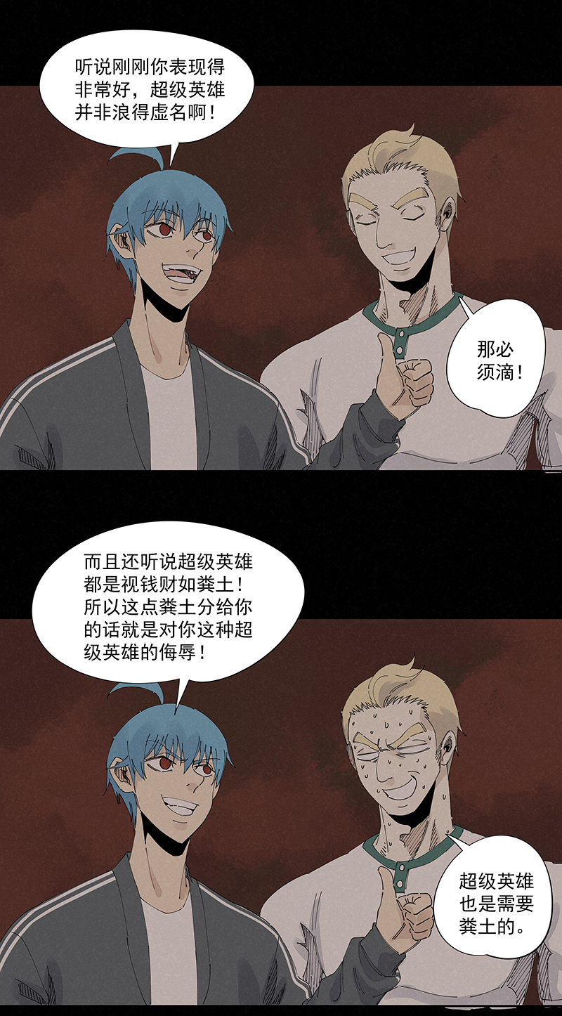 第二百二十七波 大嘴巴23
