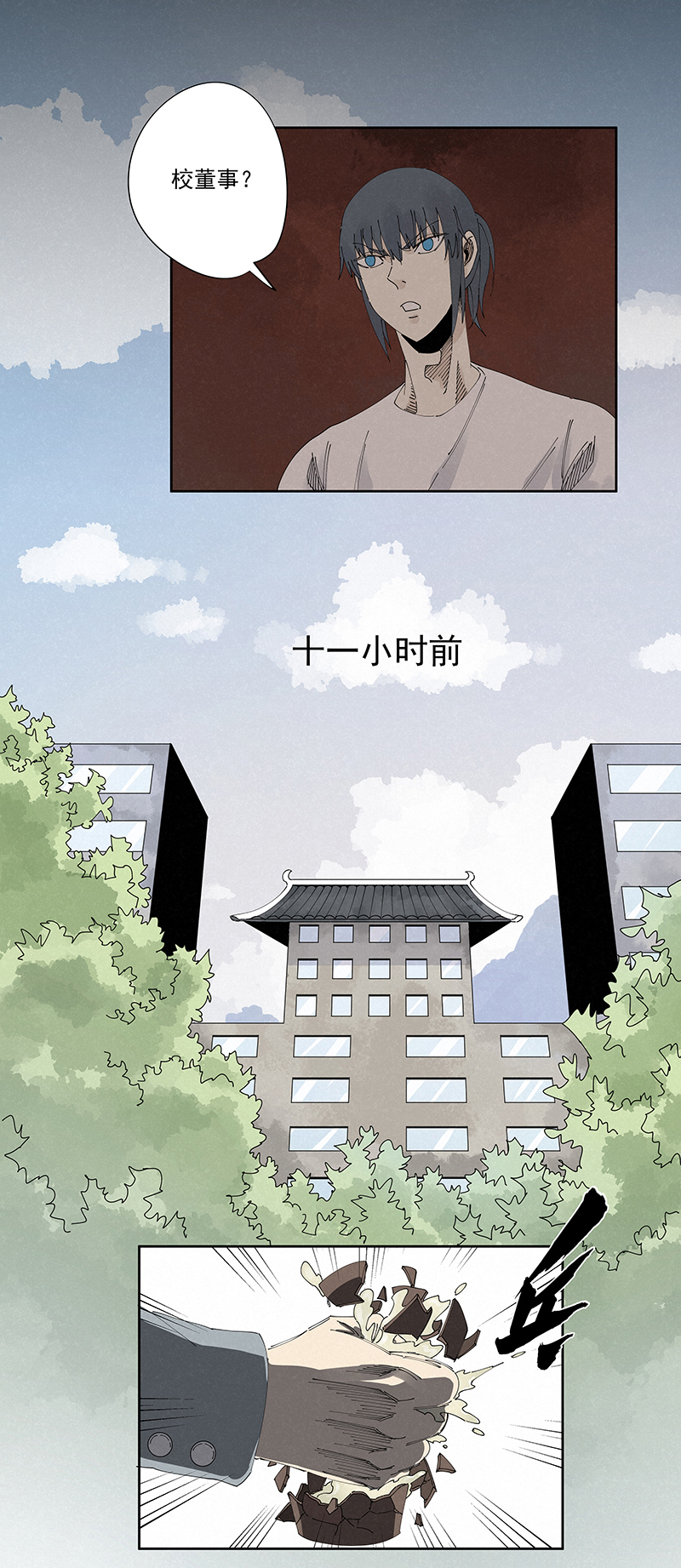 第二百二十七波 大嘴巴25