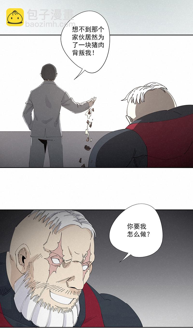 第二百二十七波 大嘴巴26