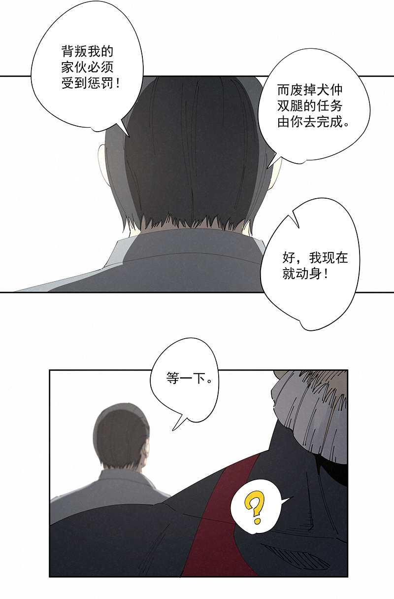 第二百二十七波 大嘴巴27