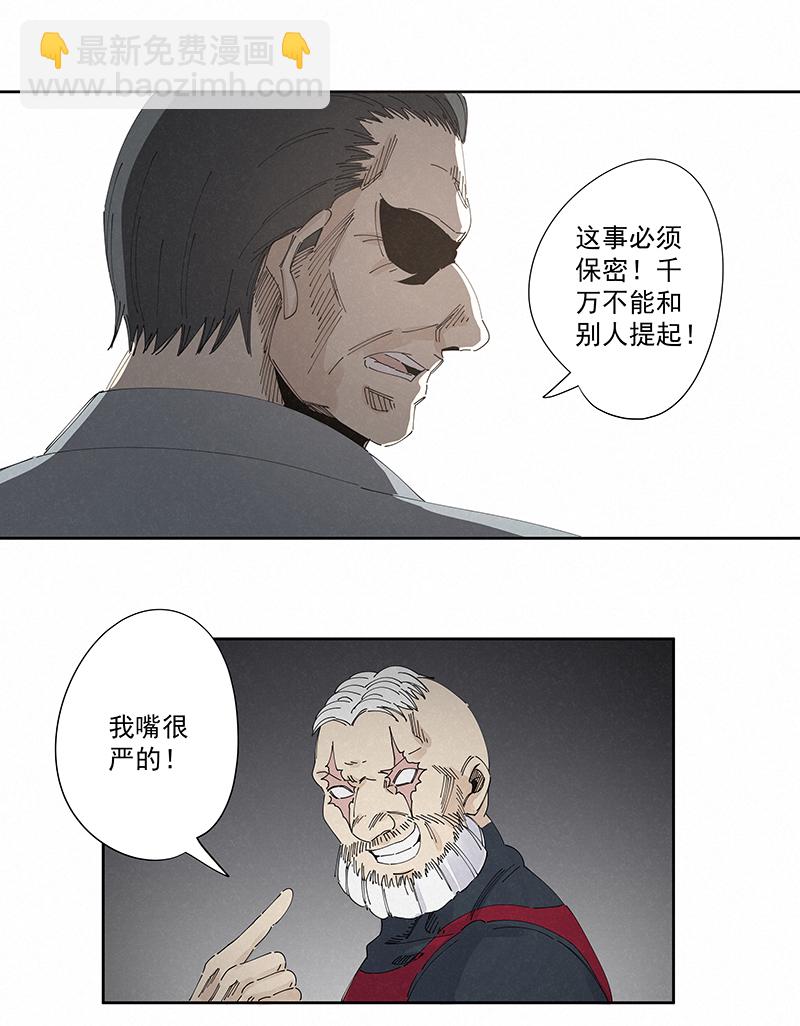 第二百二十七波 大嘴巴28
