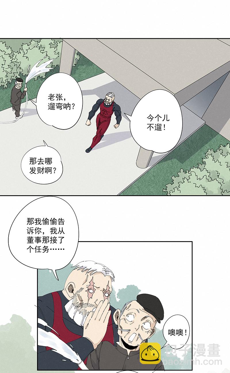 第二百二十七波 大嘴巴29