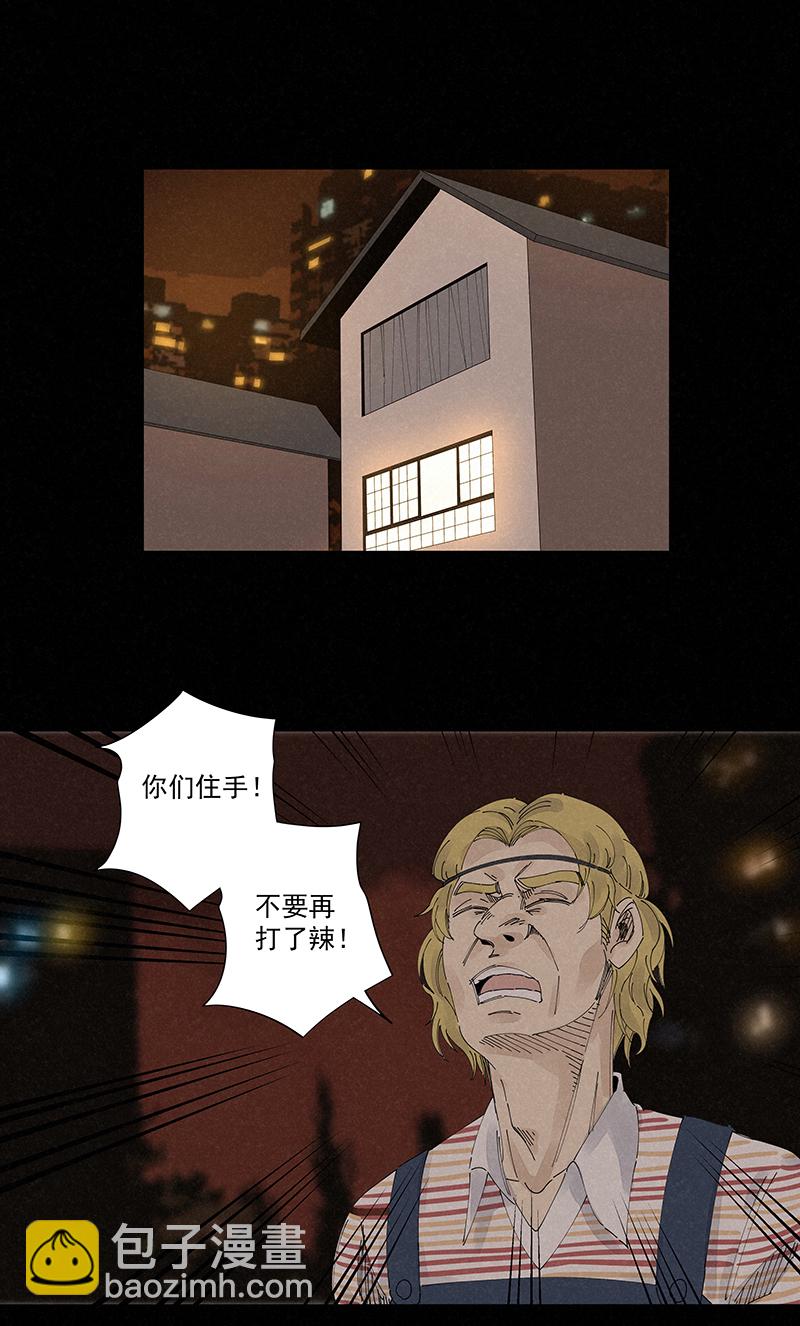 第二百二十七波 大嘴巴3