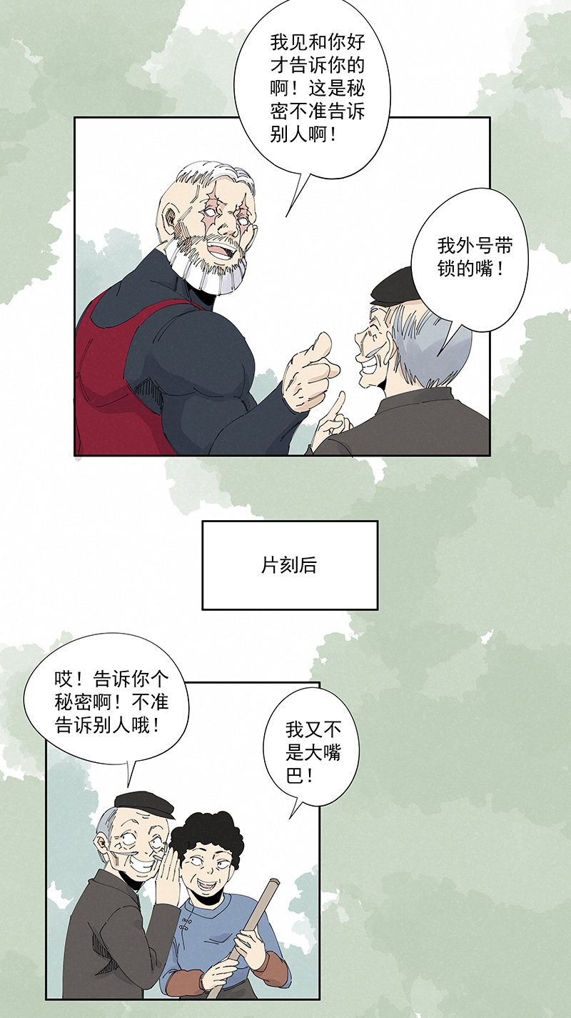 第二百二十七波 大嘴巴30