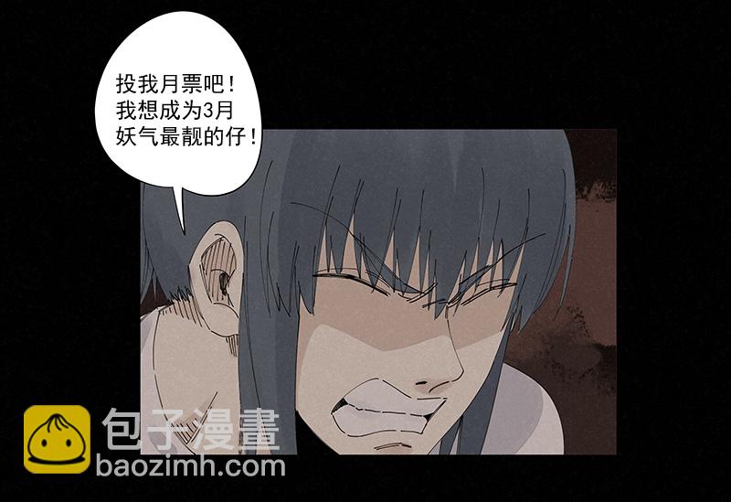 第二百二十七波 大嘴巴34