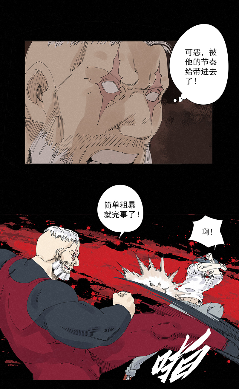 第二百二十七波 大嘴巴5