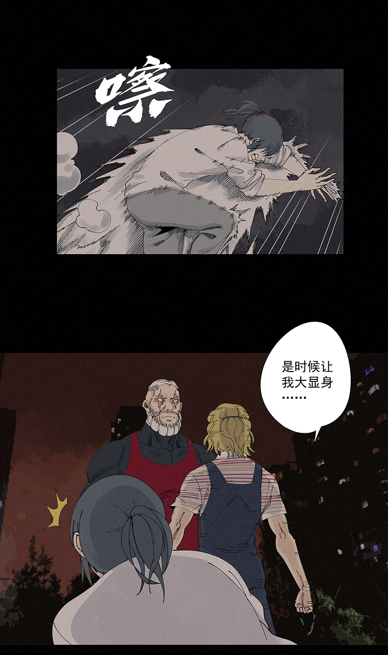 第二百二十七波 大嘴巴6