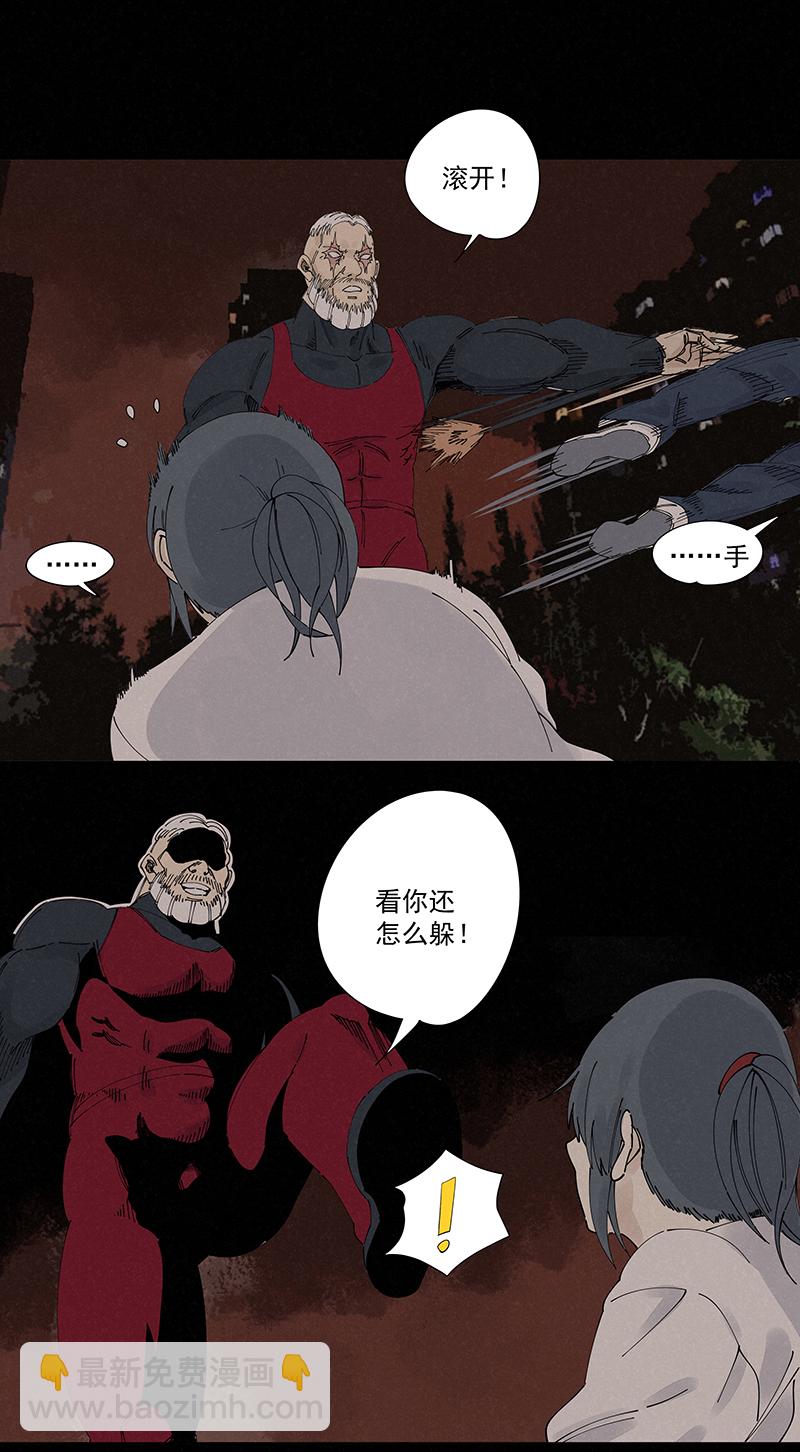 第二百二十七波 大嘴巴7