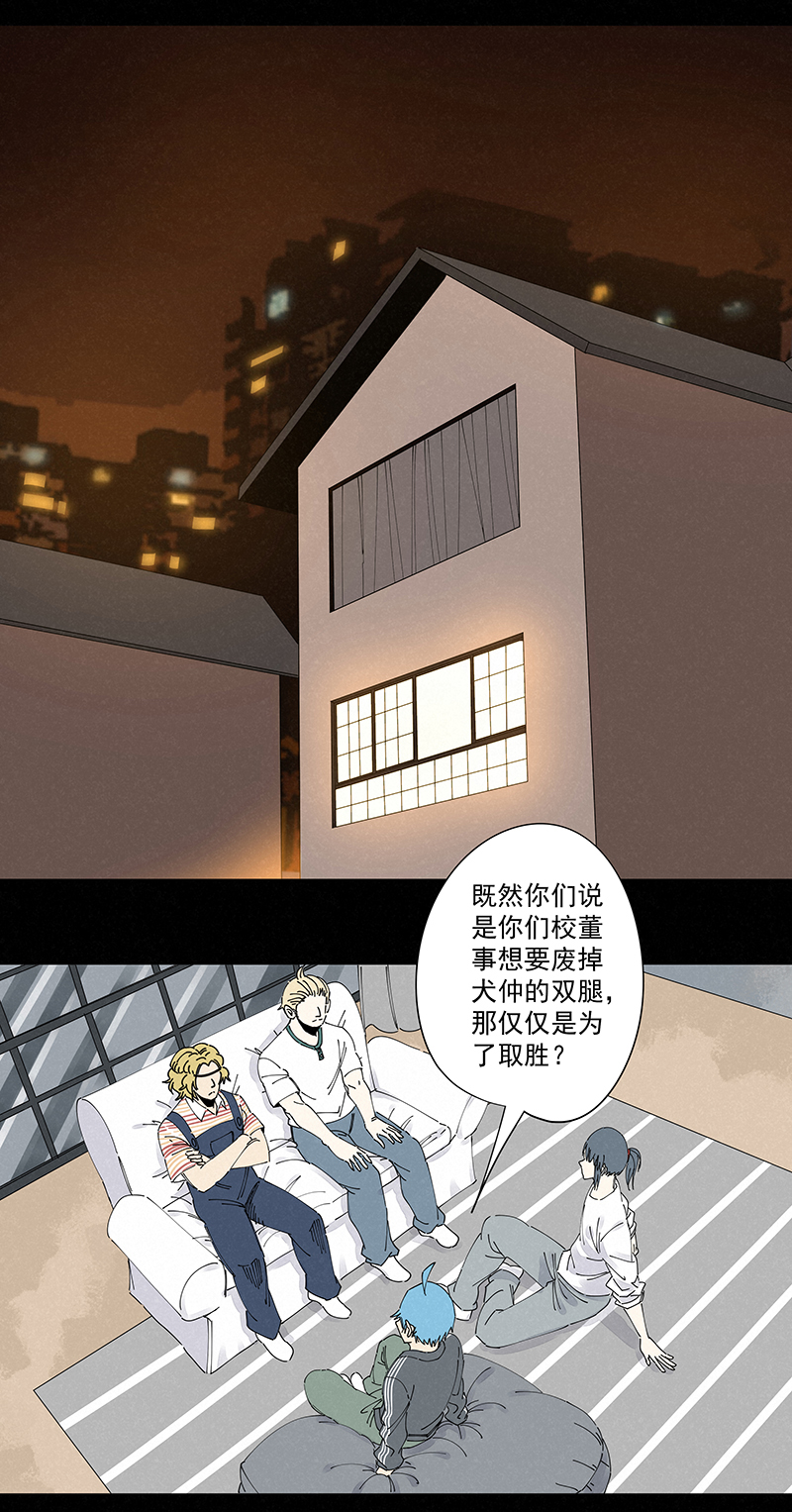 第二百二十八波 御树飞行1