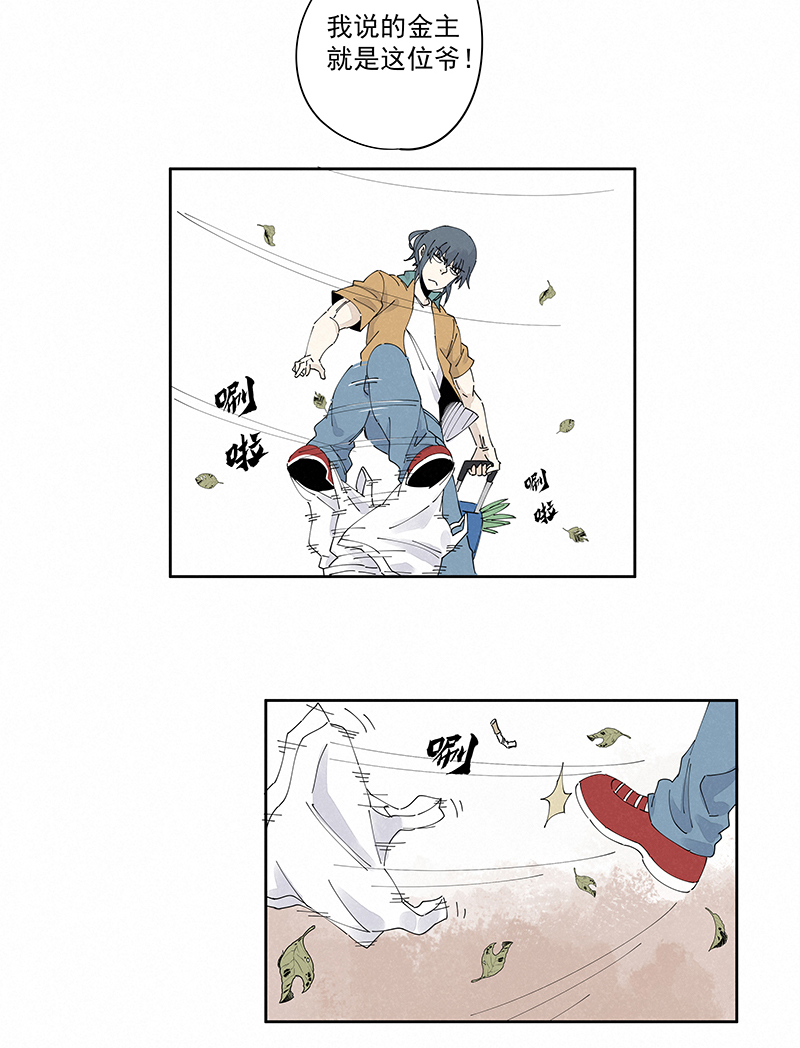 第二百二十八波 御树飞行10