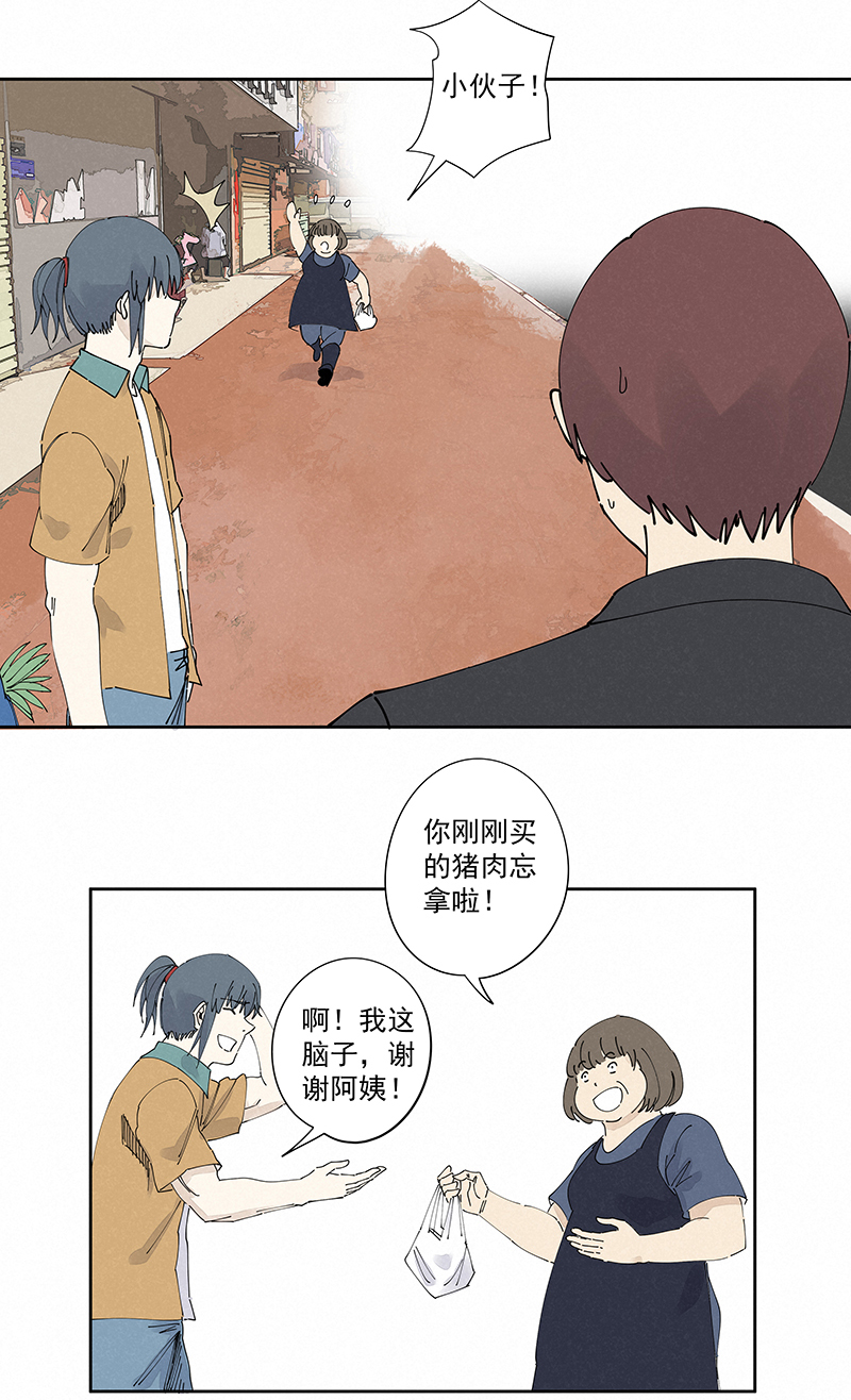 第二百二十八波 御树飞行13