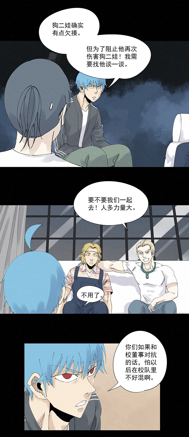 第二百二十八波 御树飞行21