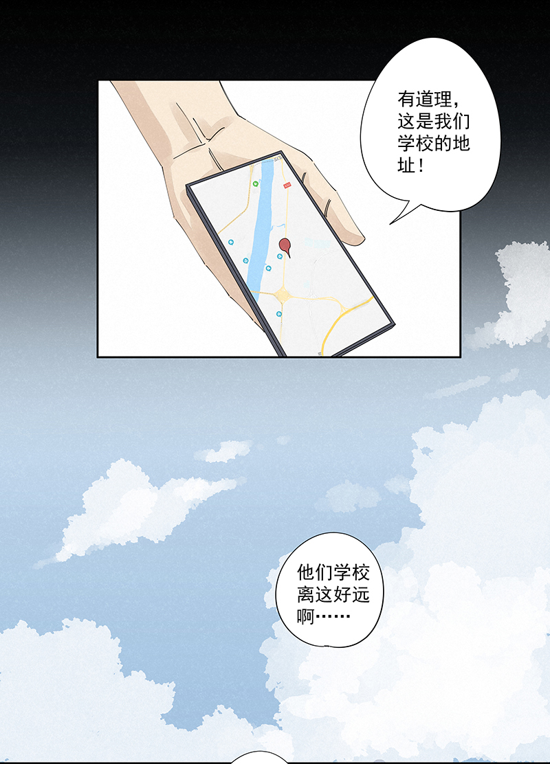 第二百二十八波 御树飞行22