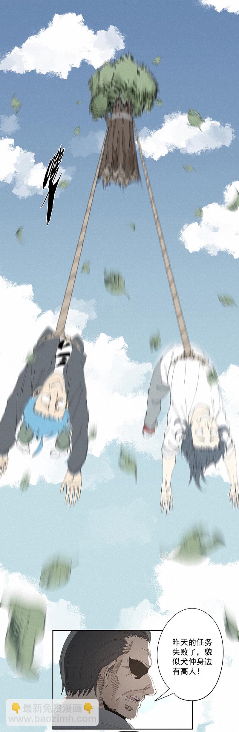 第二百二十八波 御树飞行27