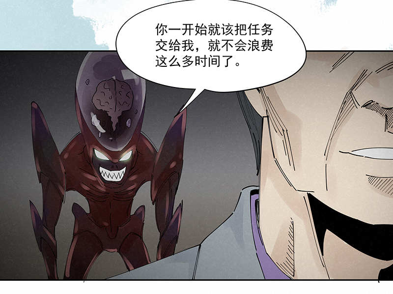 第二百二十八波 御树飞行28