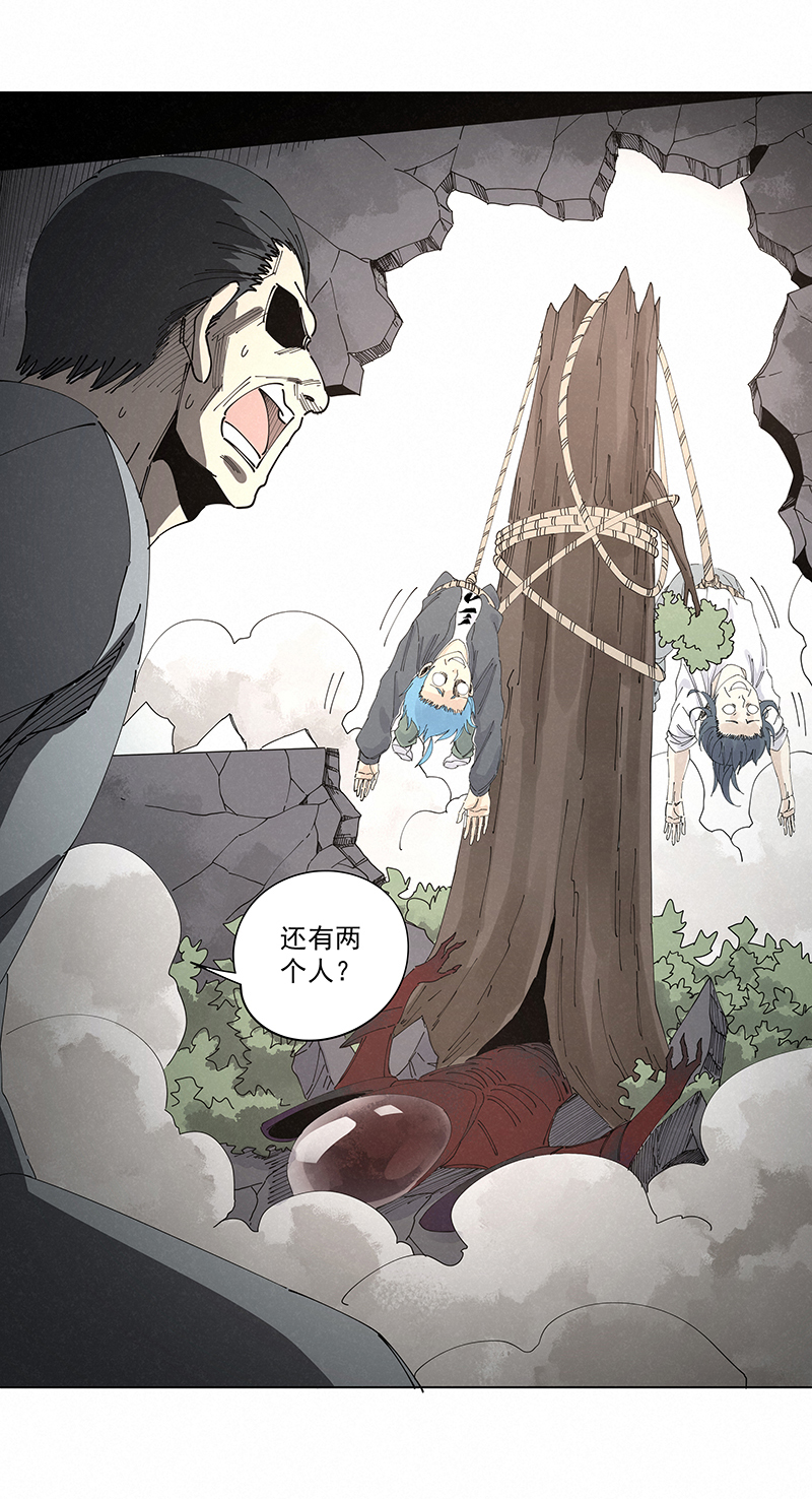 第二百二十八波 御树飞行32