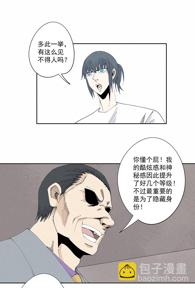 第二百二十九波 长发星人10