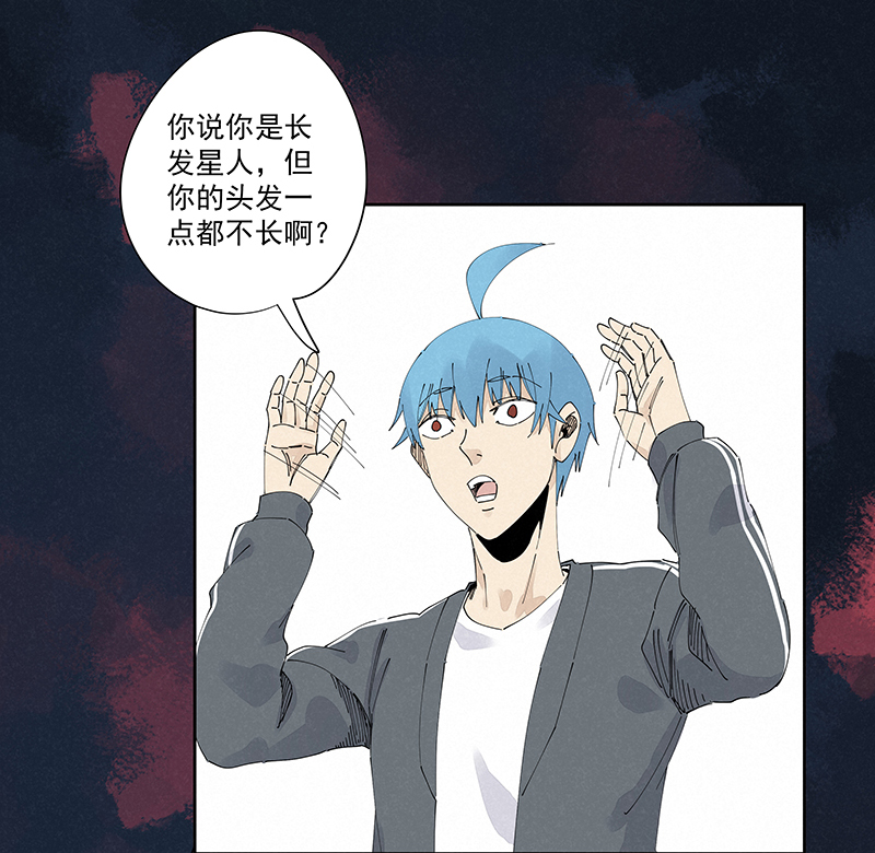 第二百二十九波 长发星人12