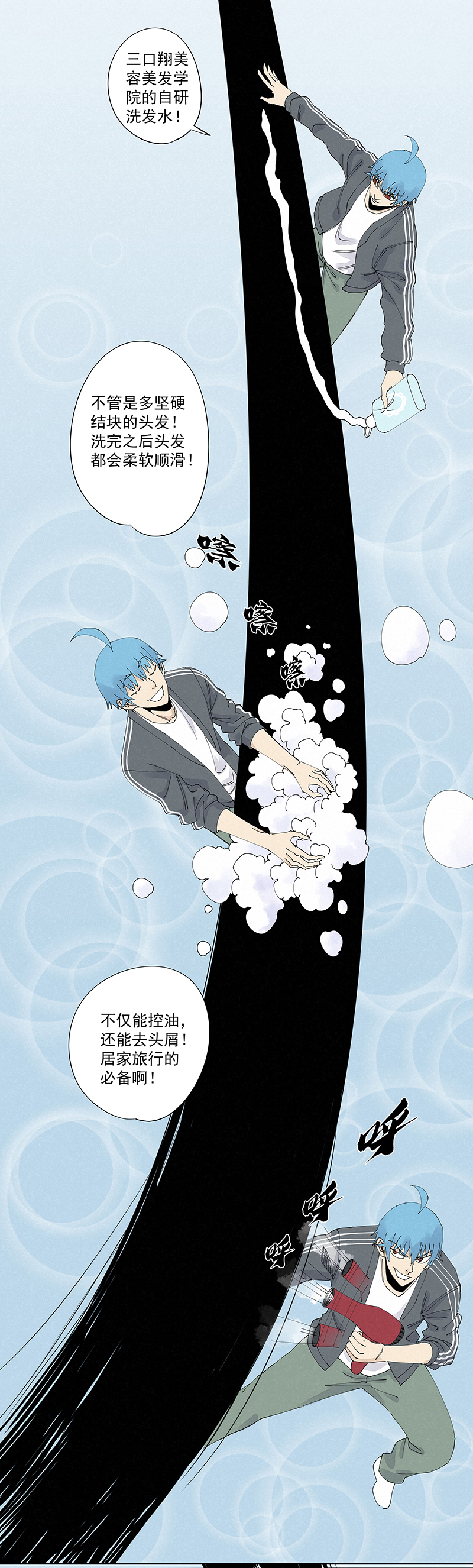 第二百二十九波 长发星人24