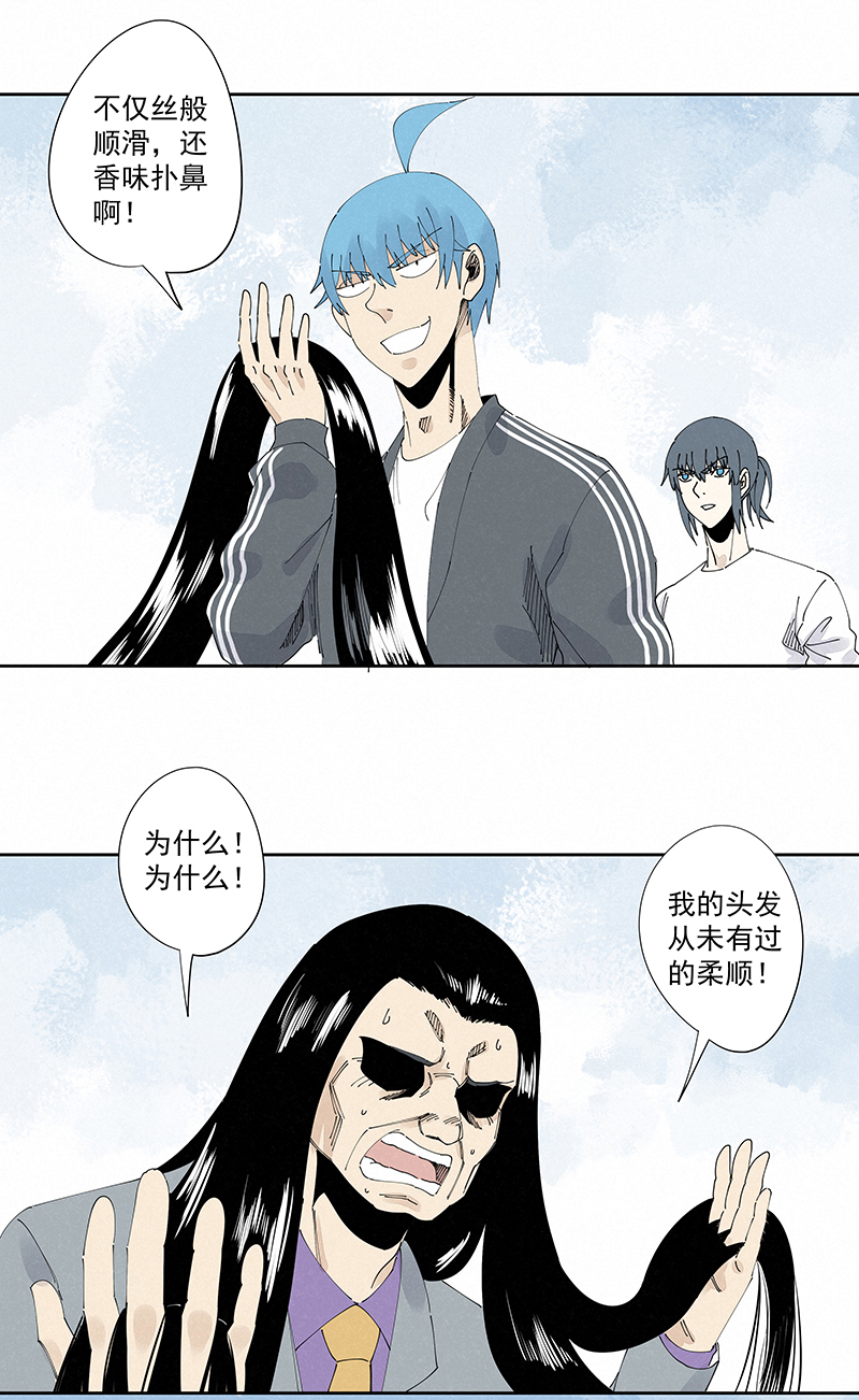 第二百二十九波 长发星人26