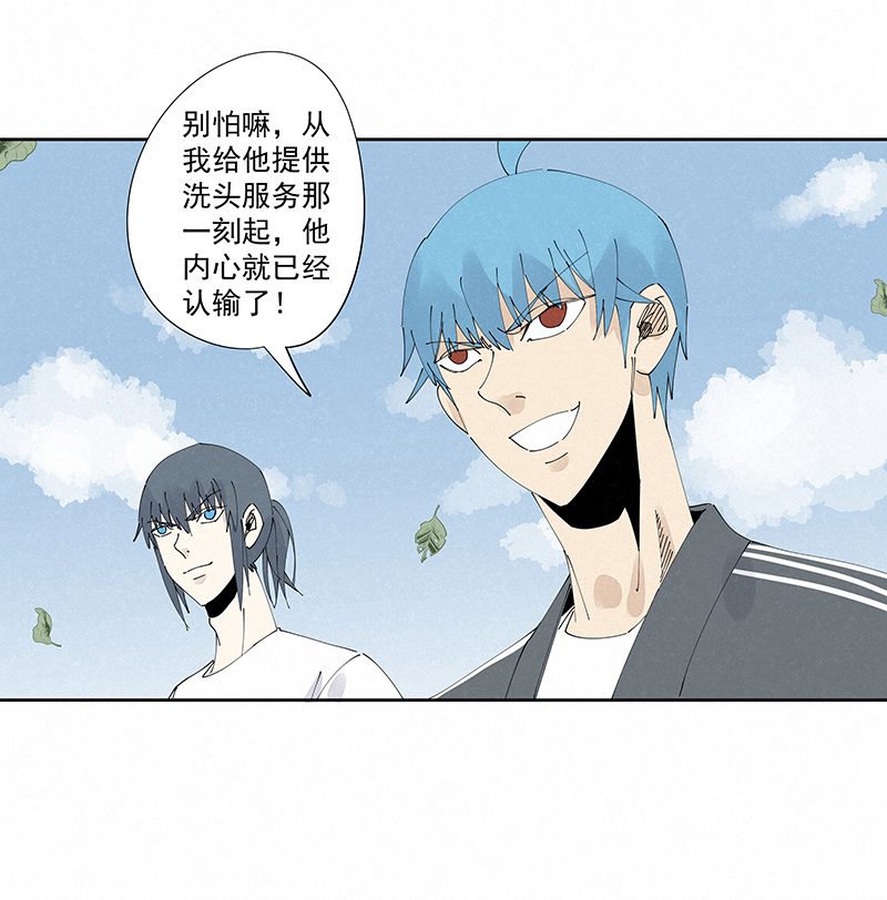 第二百二十九波 长发星人28
