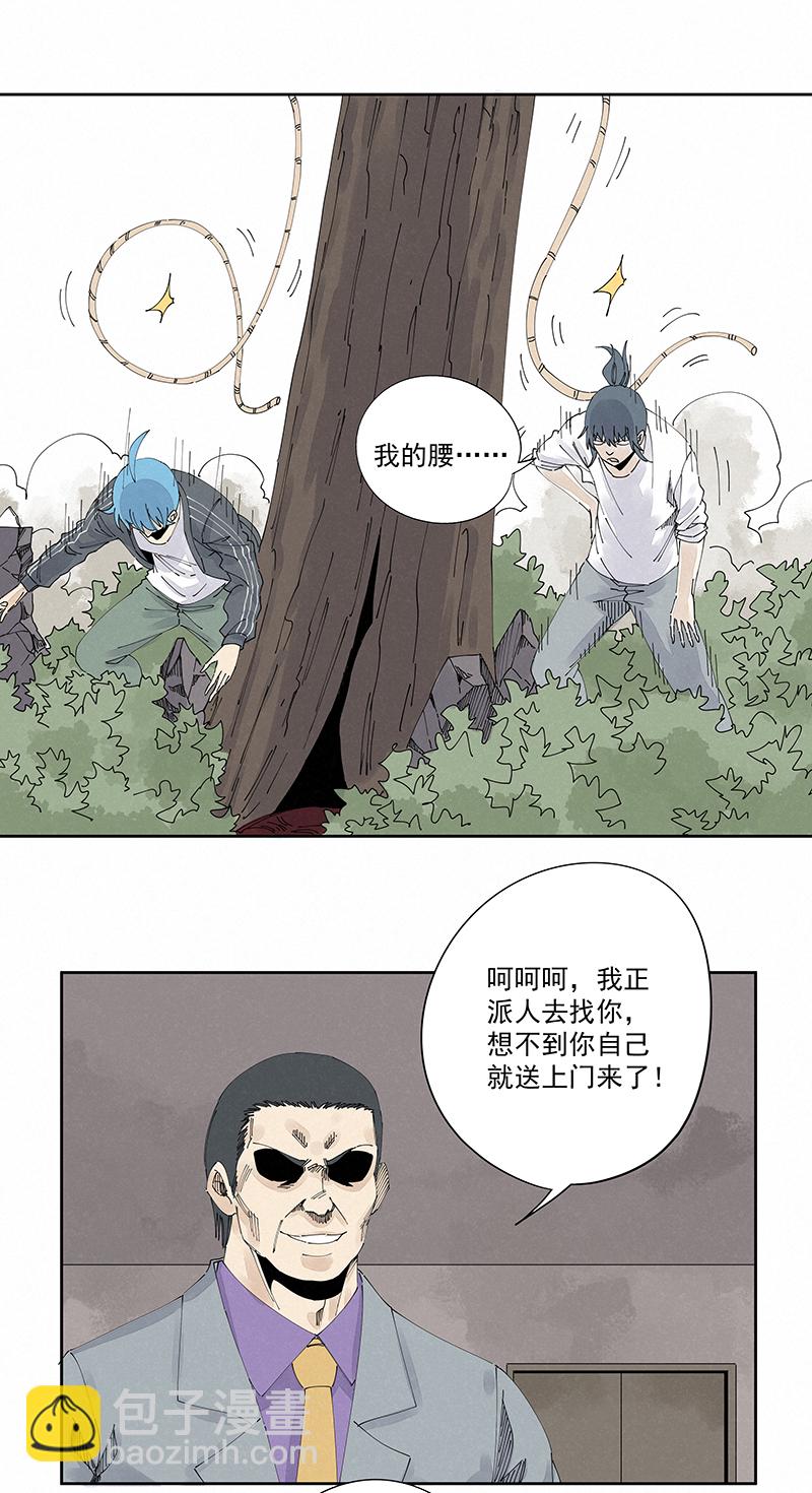 第二百二十九波 长发星人3