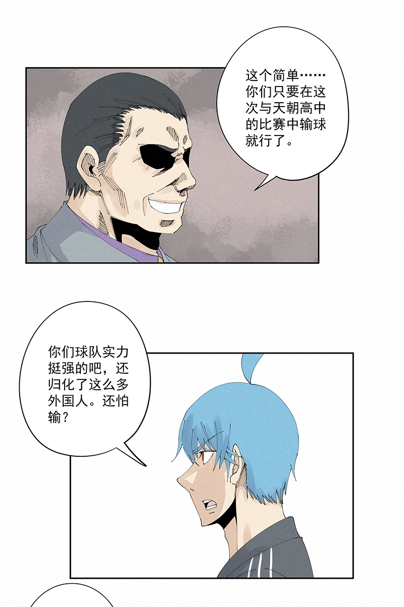 第二百二十九波 长发星人5