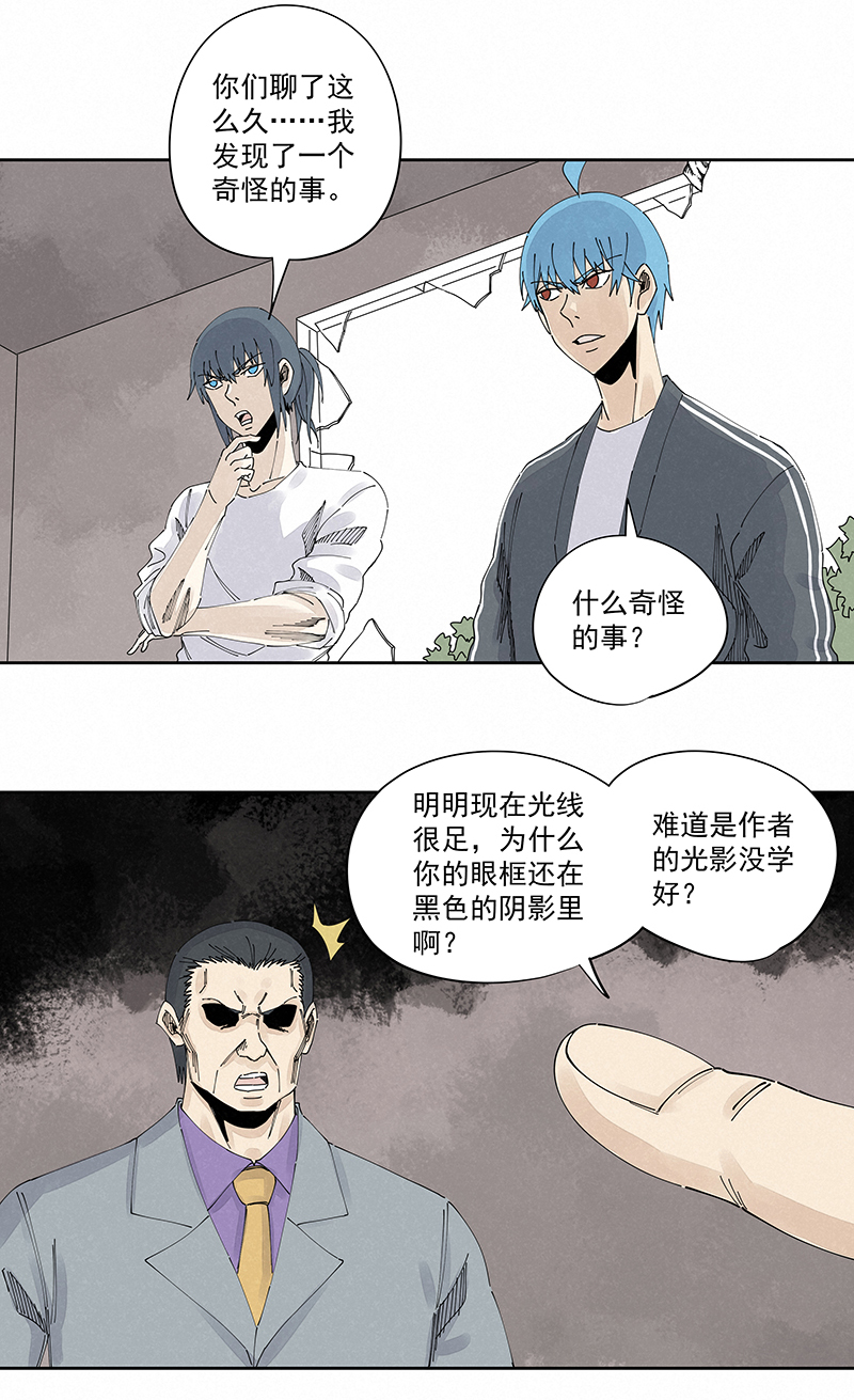 第二百二十九波 长发星人7