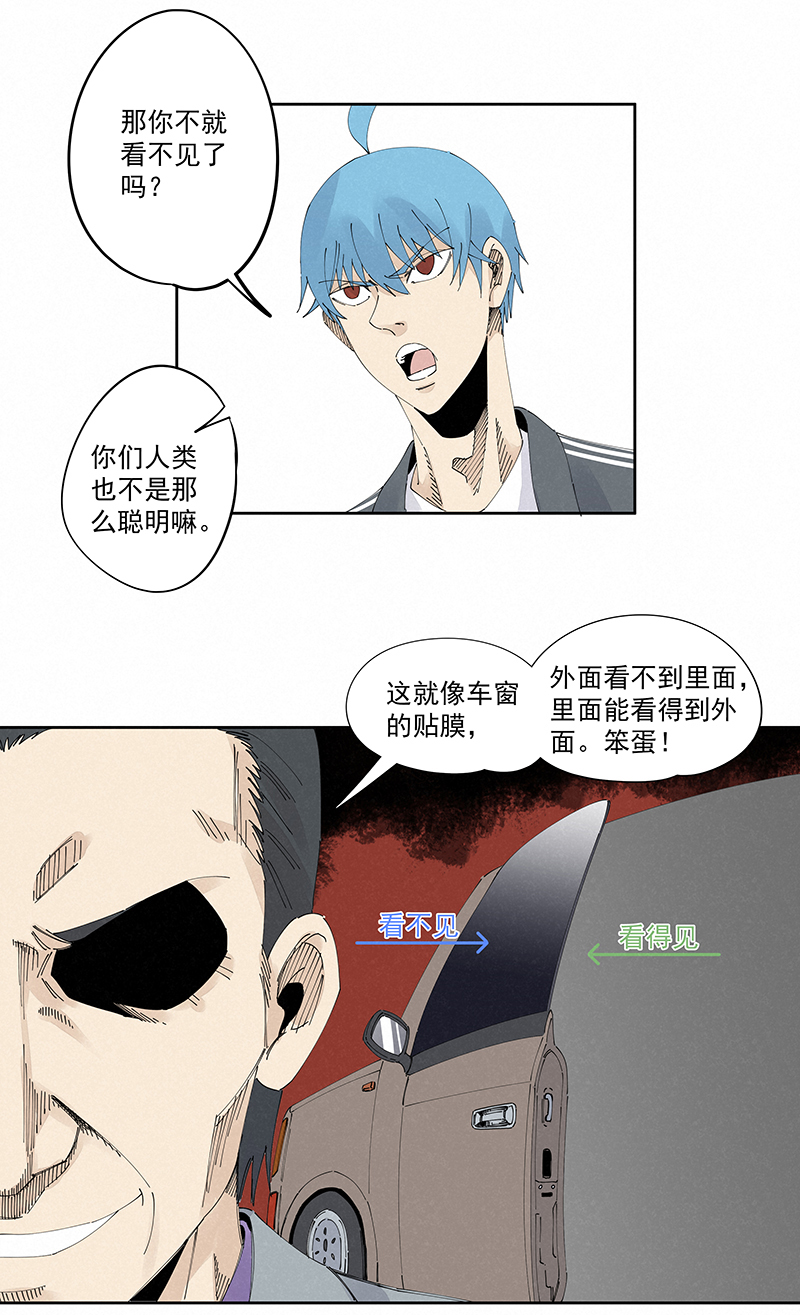 第二百二十九波 长发星人9