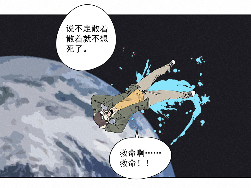 第二百三十一波 我要换回来12