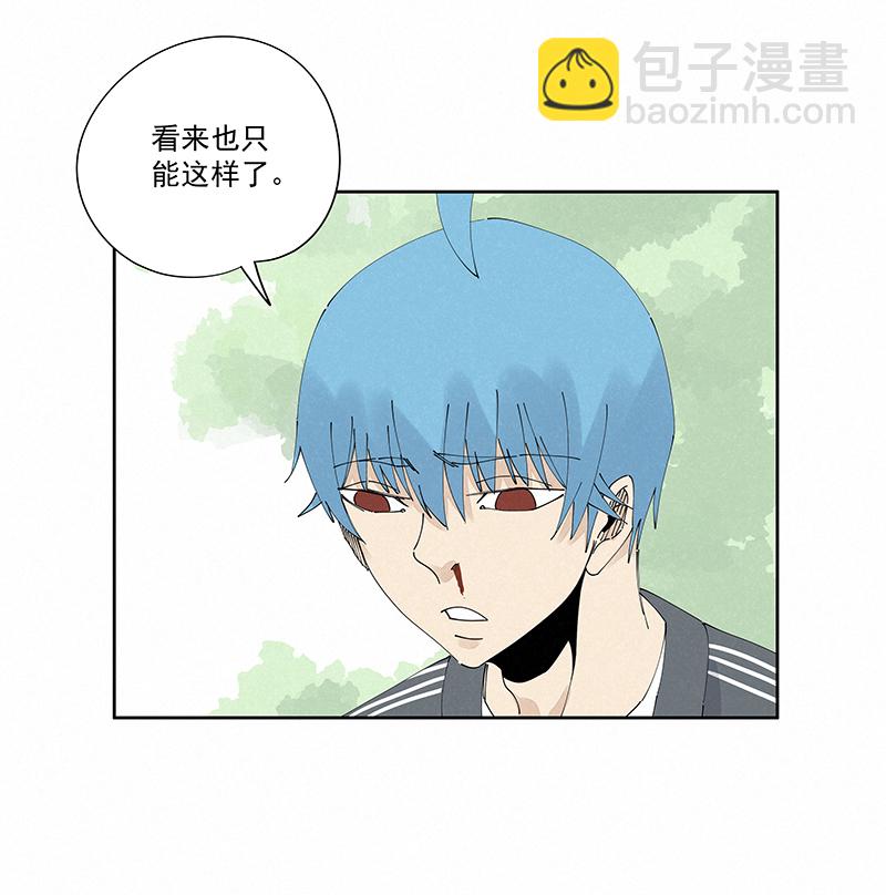 第二百三十一波 我要换回来26