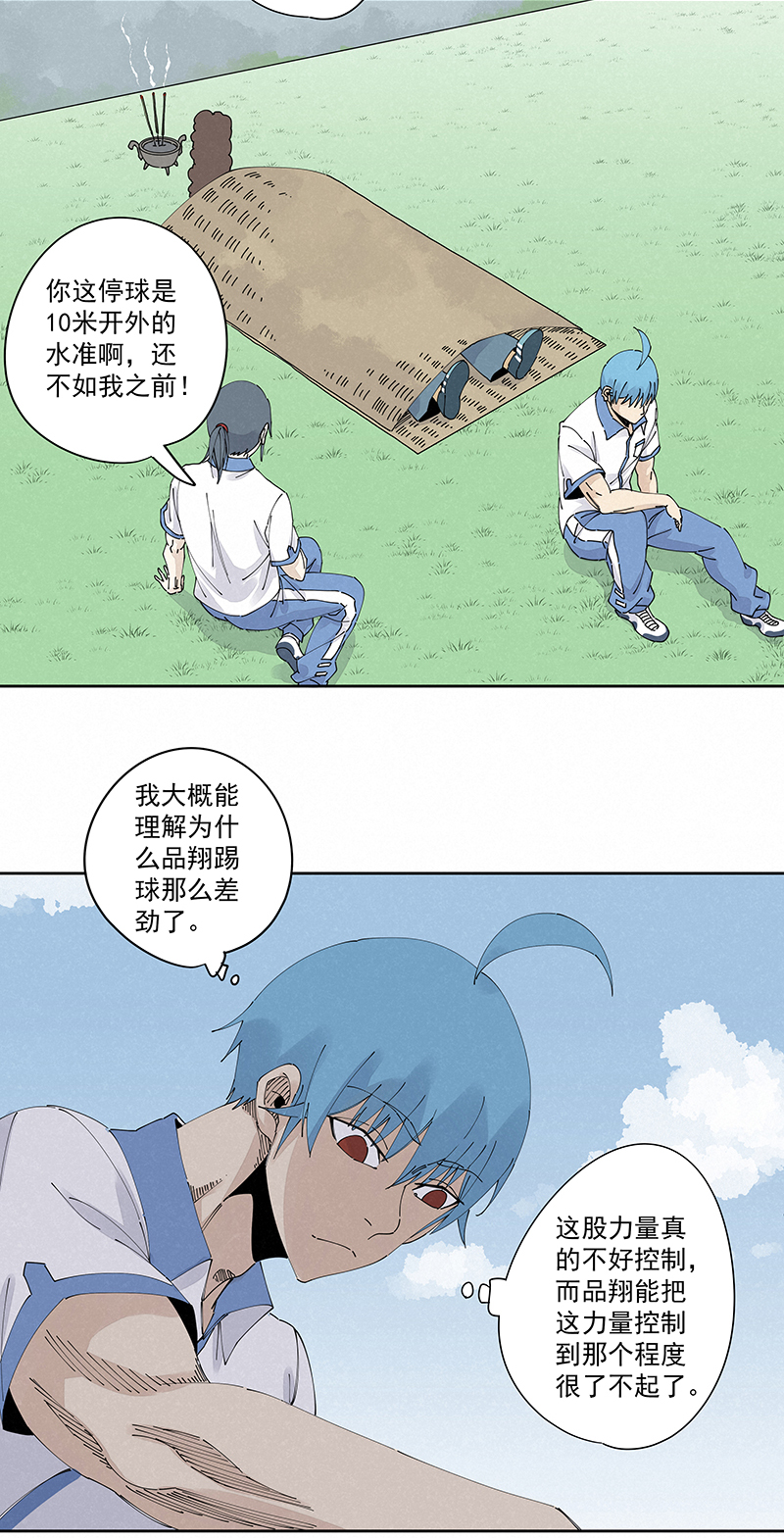 第二百三十三波 开赛10