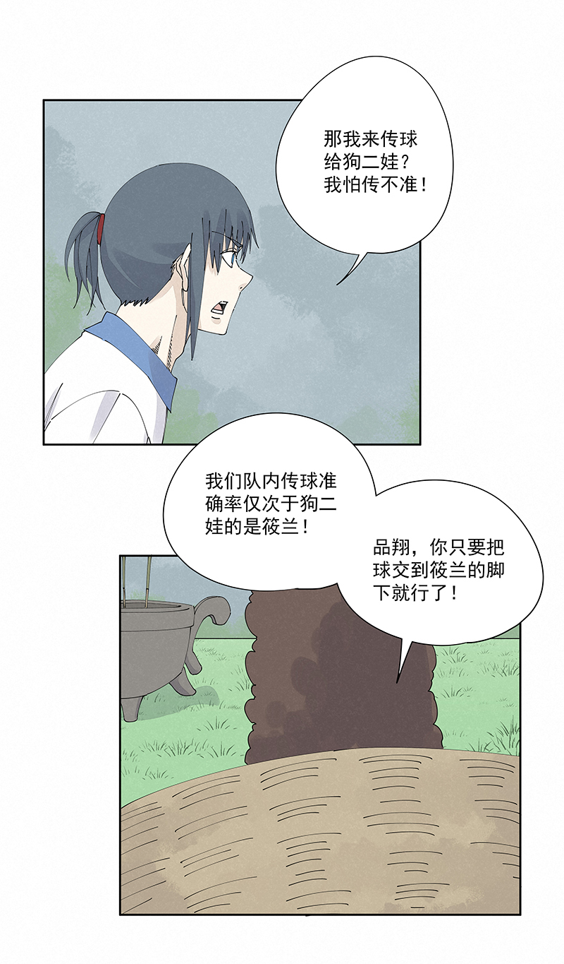 第二百三十三波 开赛14