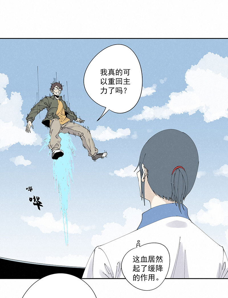 第二百三十三波 开赛17