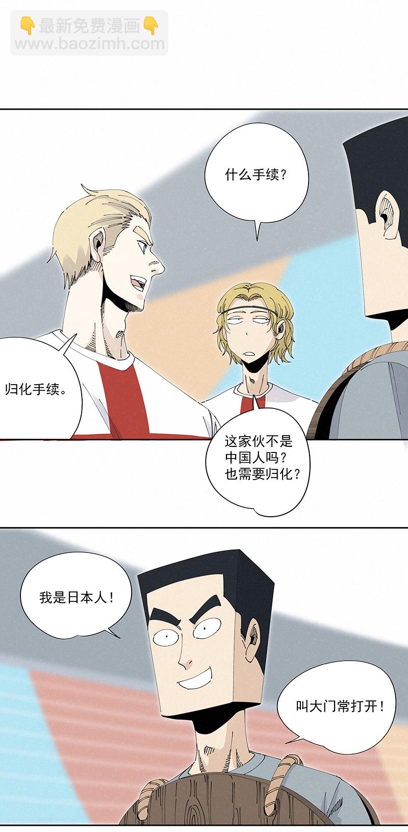 第二百三十三波 开赛23