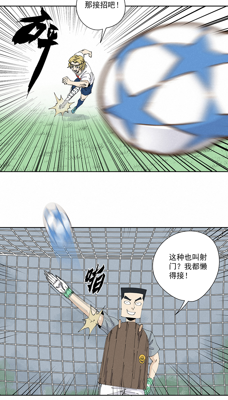 第二百三十三波 开赛25