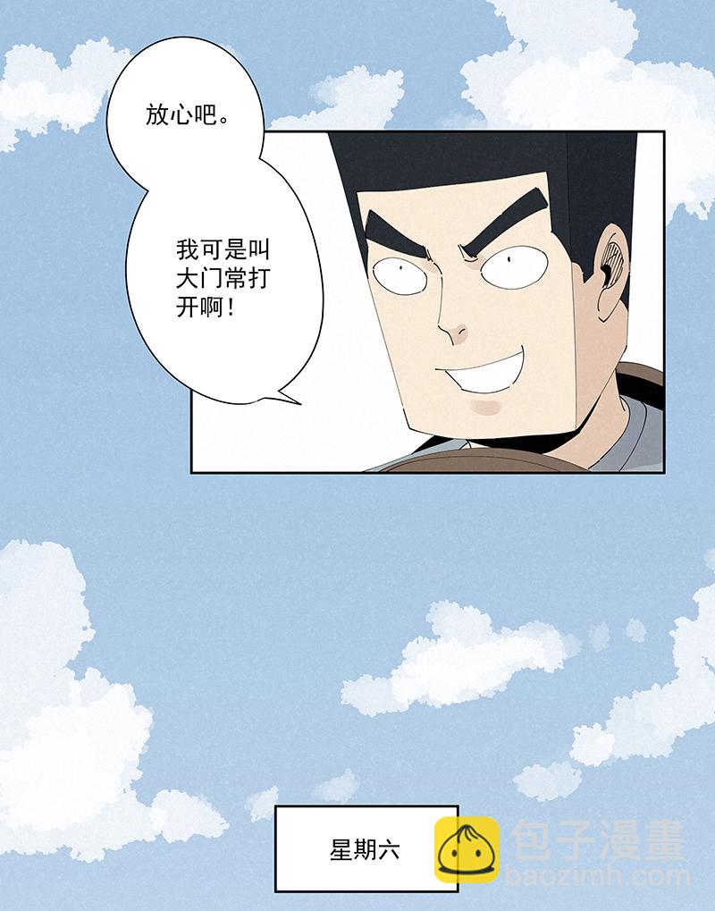 第二百三十三波 开赛30