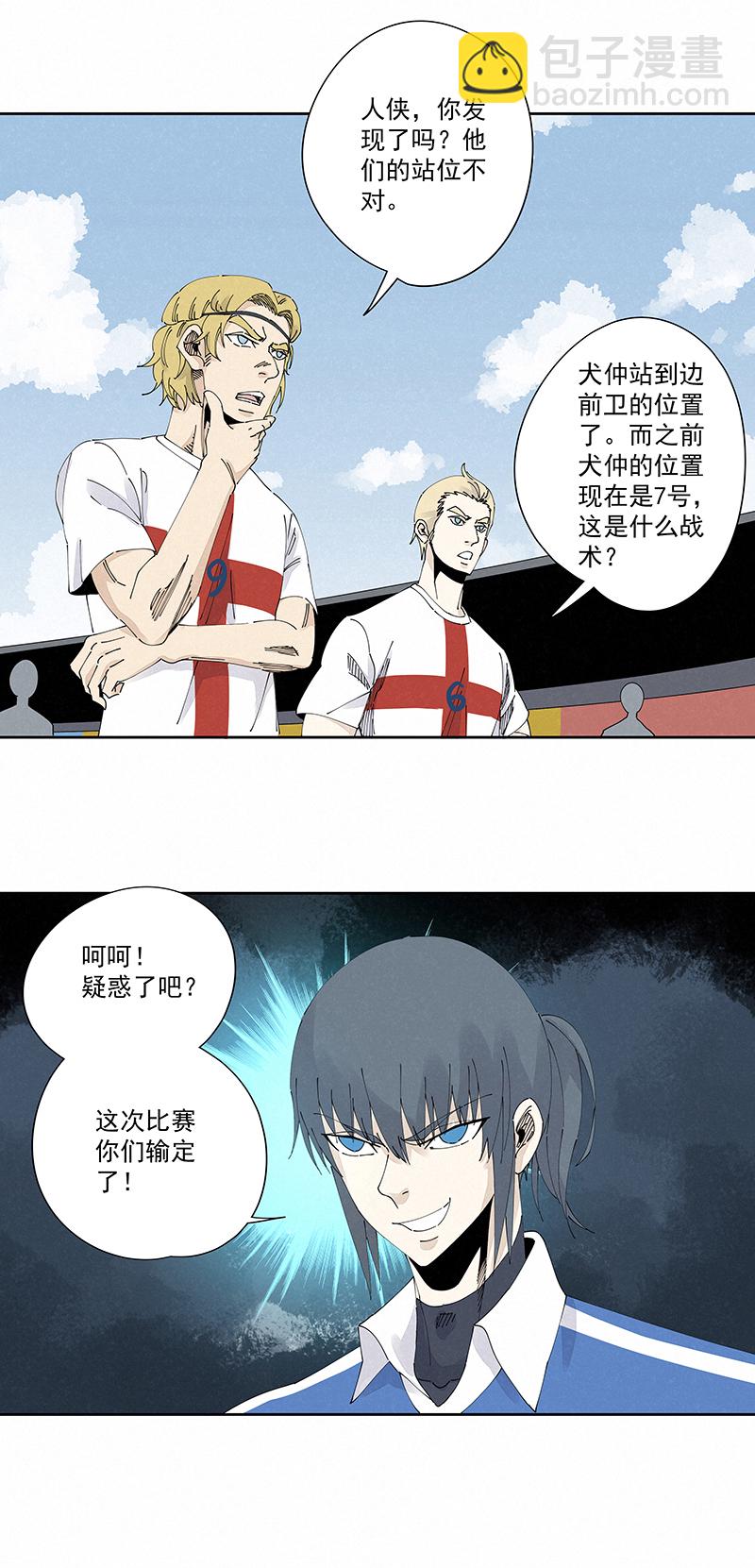第二百三十三波 开赛33