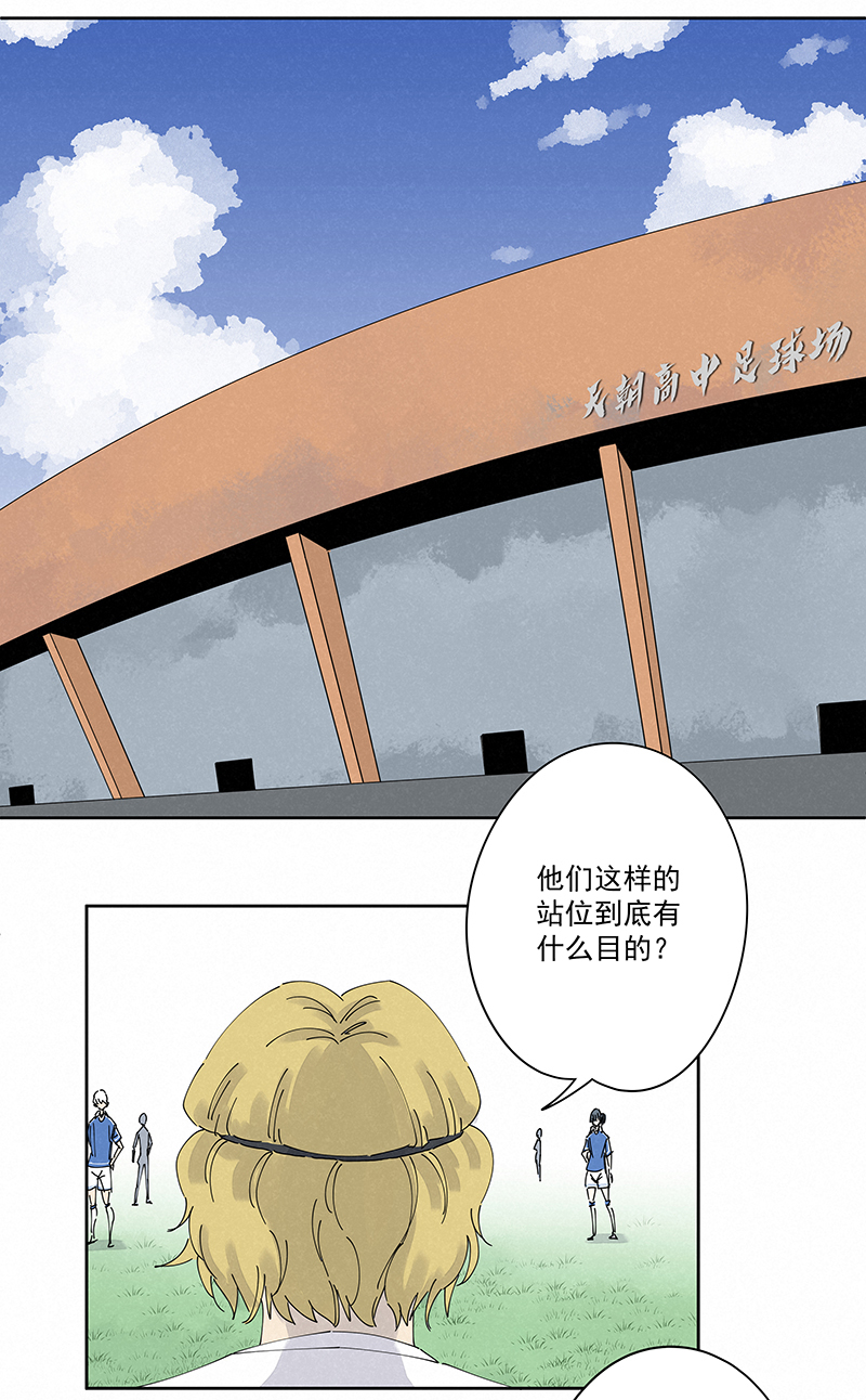第二百三十四波 先发制人1