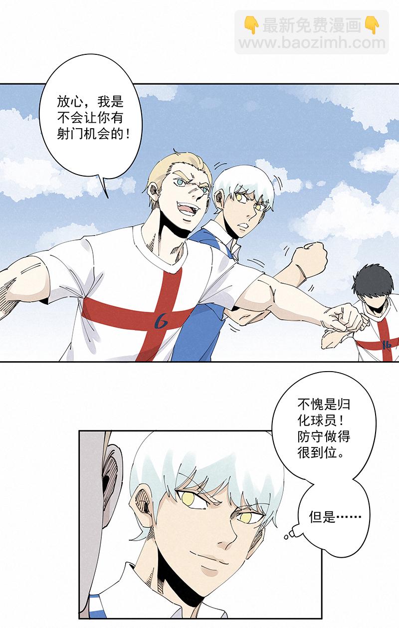 第二百三十四波 先发制人11