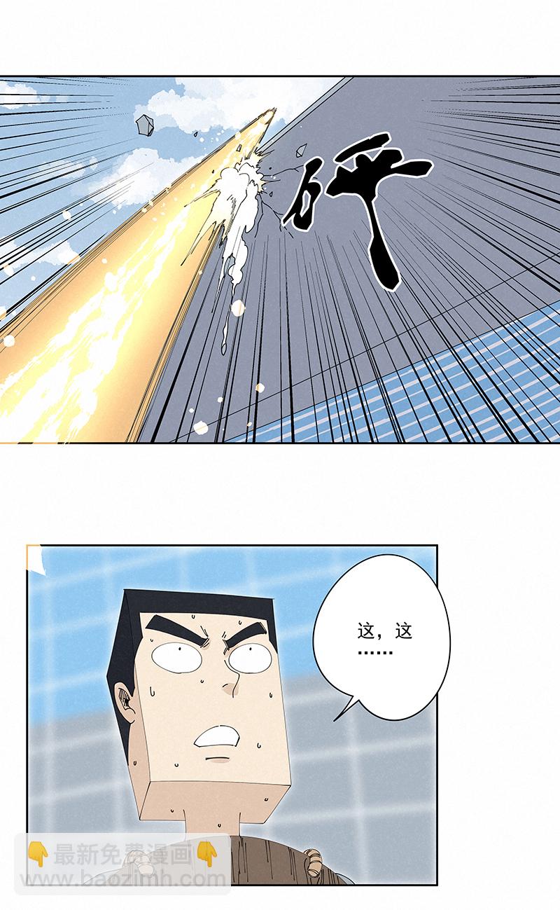 第二百三十四波 先发制人18