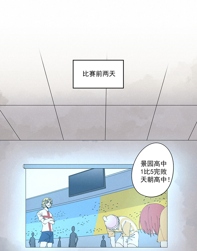 第二百三十四波 先发制人24