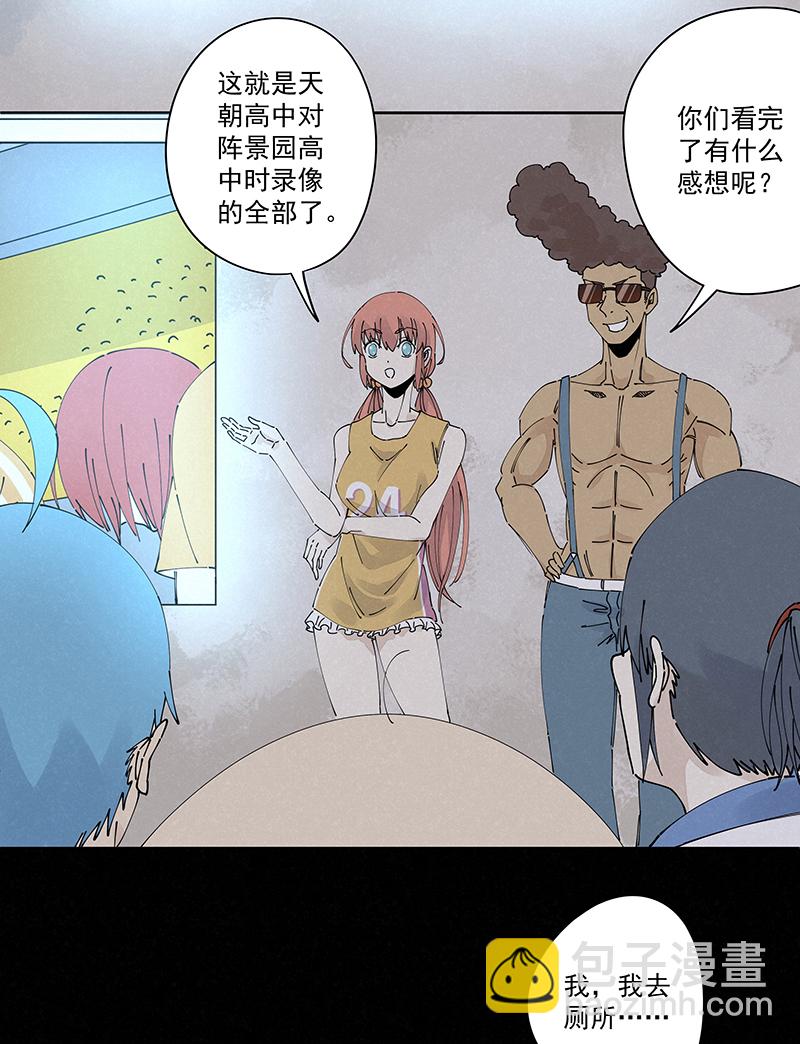 第二百三十四波 先发制人25