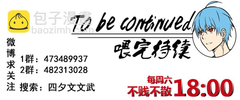 第二百三十四波 先发制人37