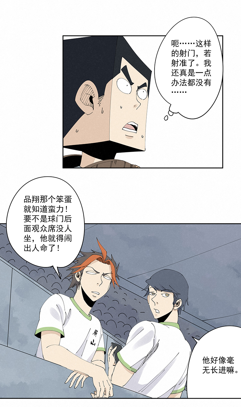 第二百三十六波 高了？25
