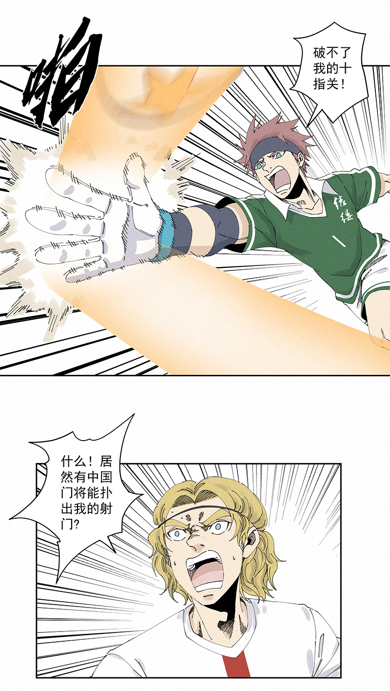 第二百三十七波 将错就错3