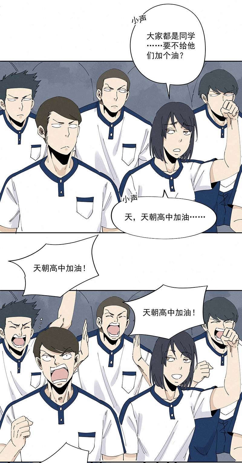 第二百三十九波  请支持我们！11