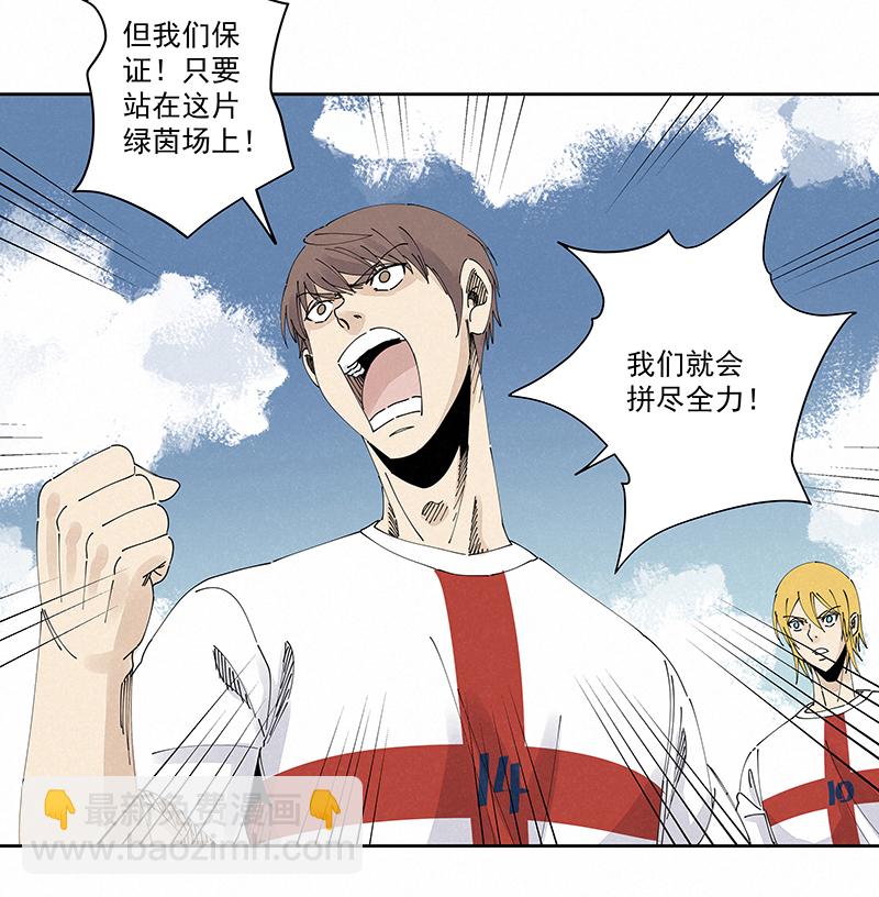 第二百三十九波  请支持我们！7