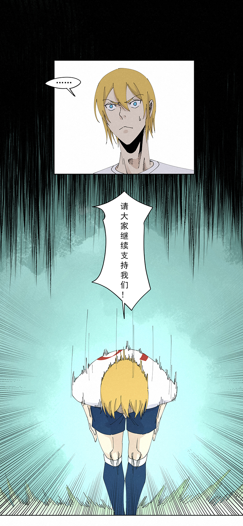 第二百三十九波  请支持我们！9